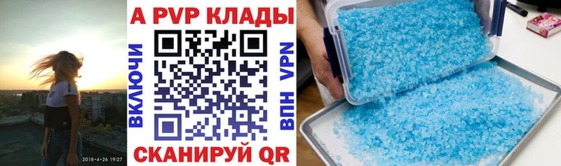 APVP Баксан