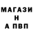 Метадон кристалл Anth