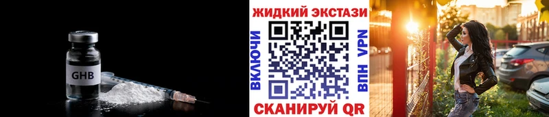 Бутират буратино Баксан