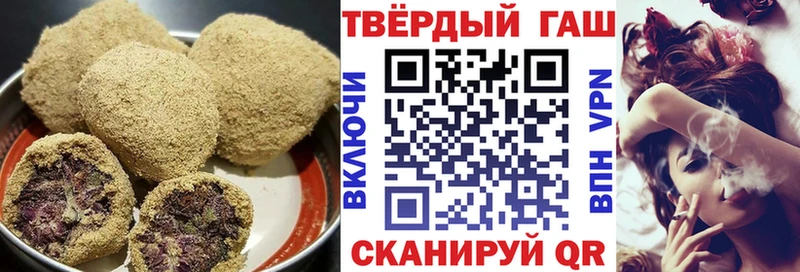 Купить закладки  Баксан  Печенье с ТГК конопля 