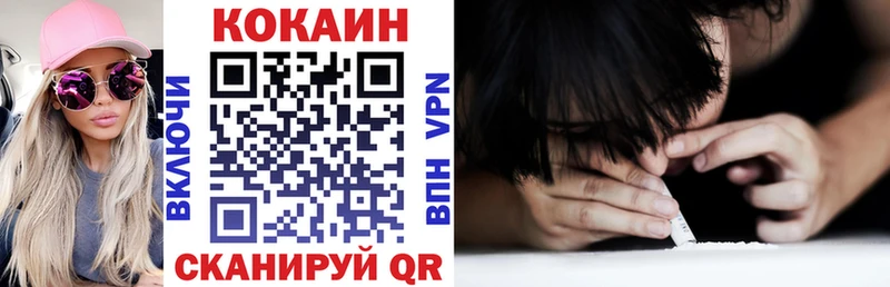 Кокаин FishScale  Купить  Баксан 