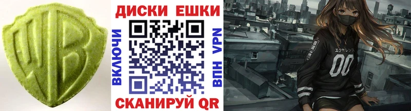 ЭКСТАЗИ MDMA  Купить  Баксан 