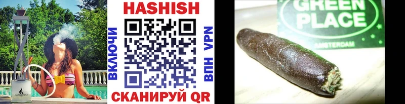 ГАШИШ AMNESIA HAZE  Купить закладки  Баксан 