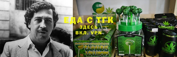 метамфетамин Инта