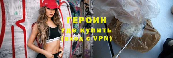 метамфетамин Инта