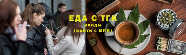 метамфетамин Инта