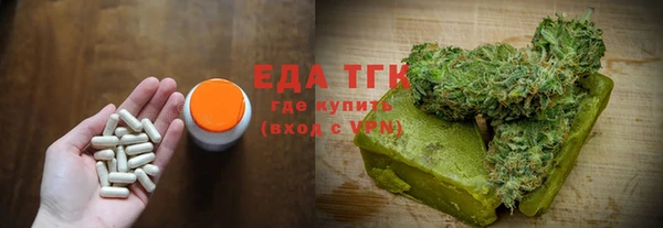 метамфетамин Инта