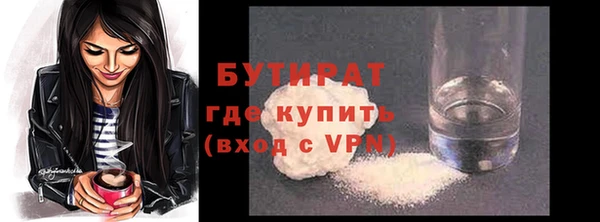 метамфетамин Инта