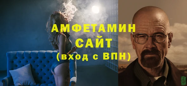 метамфетамин Инта