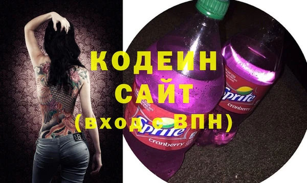 метамфетамин Инта