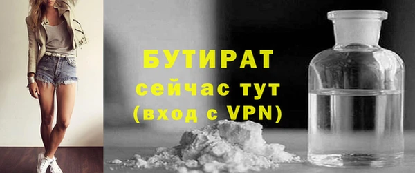 метамфетамин Инта
