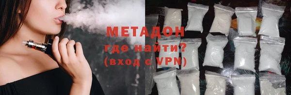 метамфетамин Инта
