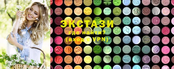 дживик Инсар