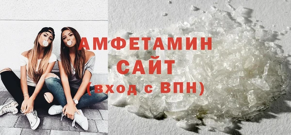 метамфетамин Инта