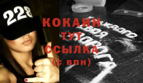 метамфетамин Инта