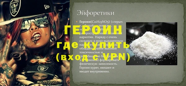 дживик Инсар