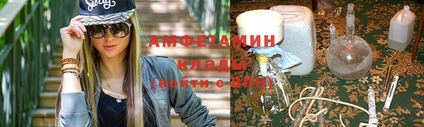 метамфетамин Инта