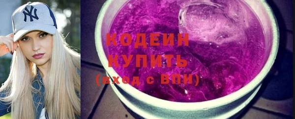 метамфетамин Инта