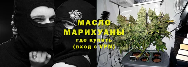 метамфетамин Инта