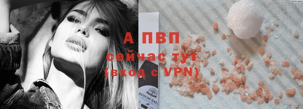 метамфетамин Инта