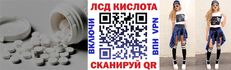 ЛСД экстази ecstasy  Купить закладки  Баксан 