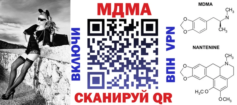 Купить  Баксан  МДМА VHQ 