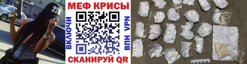 Купить где  Баксан  МЯУ-МЯУ mephedrone 