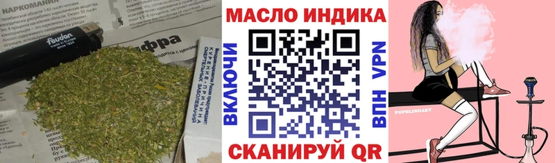 ТГК THC oil  Купить закладки  Баксан 