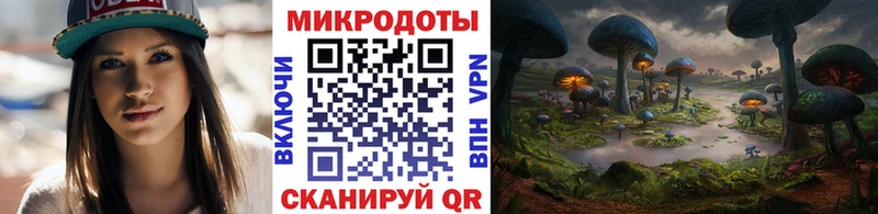 Галлюциногенные грибы MAGIC MUSHROOMS Купить где Баксан